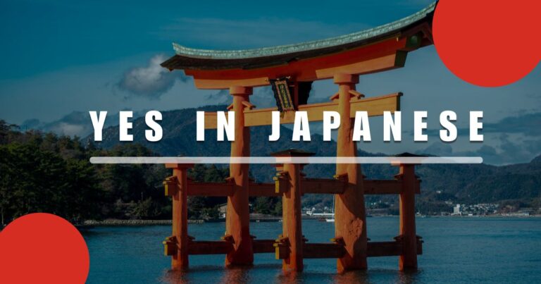yes in japanese